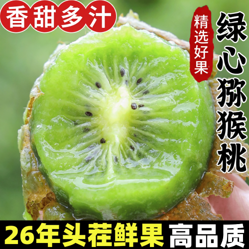 甜蜜爆汁，当季新品好吃不贵