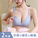 日本哺乳文胸蕾丝防下垂薄款 产后喂奶上开扣孕妇内衣怀孕期专用