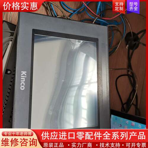 议价MT4513T 触摸屏 MT4513TE  成色