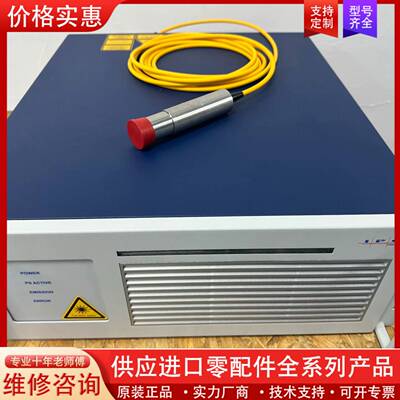 议价ipg单模激光器YLR-200-AC，库车
