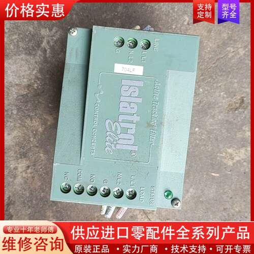 可维修EMERSON   IE-105  (CONTROL CON
