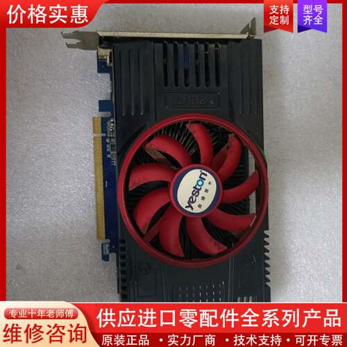 议价盈通镭龙HD7750/1024G/D5显卡  无修无
