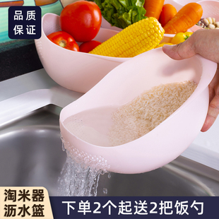 淘米神器洗米筛加厚淘米盆筛漏家用洗菜盆沥水篮多功能过滤果蔬篮