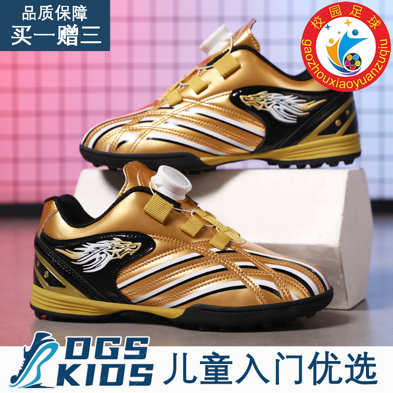 蓝色妖姬切尔西足球鞋儿