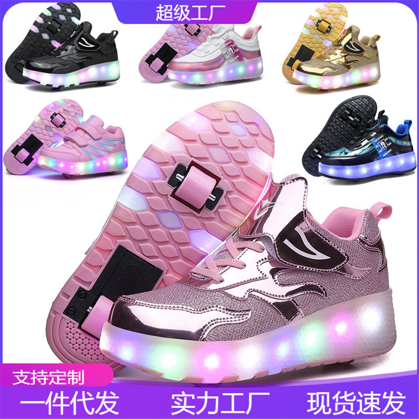 2025跨境儿童暴走鞋双轮