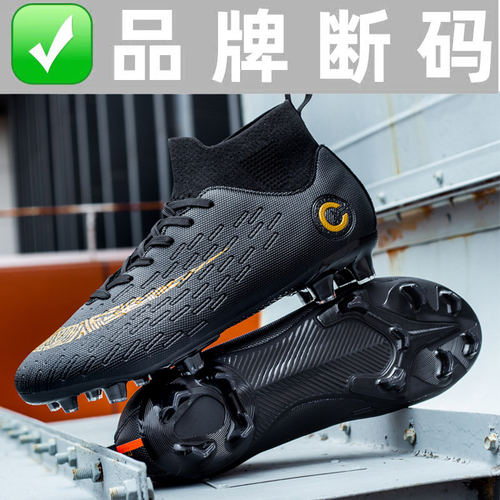 姆巴佩断码清仓高筒刺客