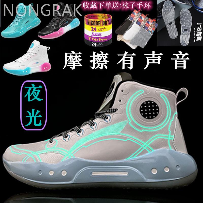 驭帅14篮球鞋男高筒透气