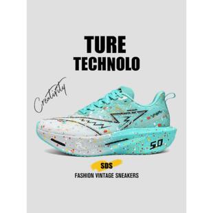 鞋子男鞋透气防臭初中生青少年运动鞋男童轻便软底学生无碳板跑鞋