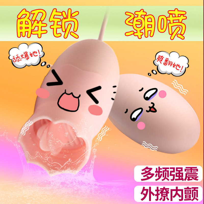 网友分享在meiguo.com的图片