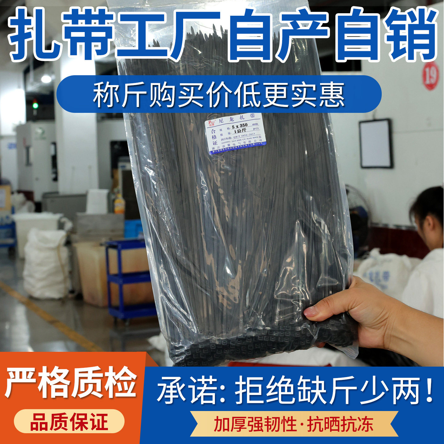尼龙扎带按公斤批发大号高强度塑料卡扣捆绑扎线黑白色加厚拉紧器