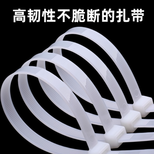 添翼尼龙扎带工厂批发价