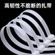 添翼自锁式 塑料尼龙扎带3系列非标束线勒死狗固定卡扣捆绑神器绳