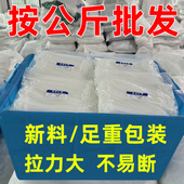 尼龙扎带按公斤批发塑料扎线带捆绑扎丝固定线卡添翼自锁抗老化