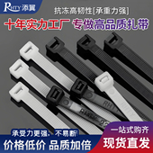 添翼自锁式 尼龙扎带高韧性承受力强不易断塑料捆扎带耐高温塑料