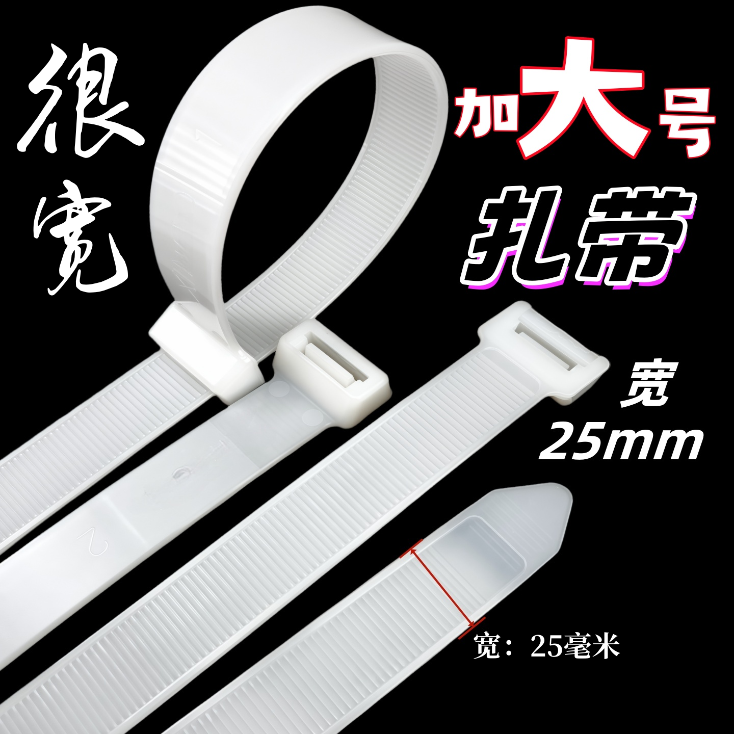 国标尼龙扎带工厂直销一包也批发