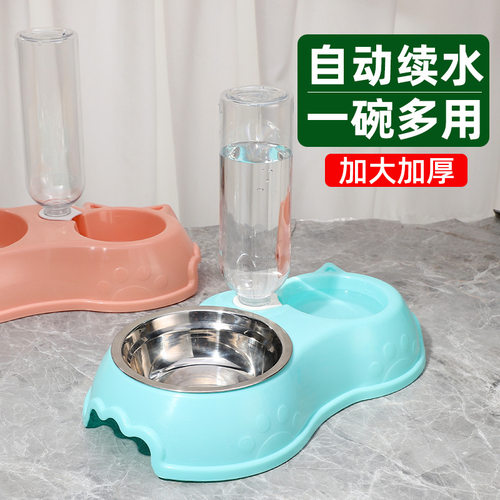 狗盆狗碗猫碗双碗自动饮水食盆狗狗碗猫咪水碗防打翻饭盆宠物用品