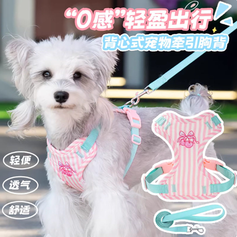 狗狗牵引绳小型犬背心式胸背泰迪比熊博美遛狗绳条纹糖果玩偶狗链