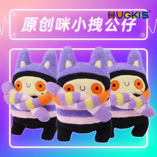 HUGKIS皓奇乐原创咪小拽猫咪毛绒玩具创意小猫公仔玩偶送生日礼物