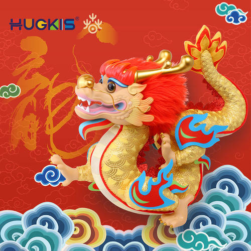 2024龙年吉祥物欢乐吉祥龙新年生肖文创公仔毛绒玩具摆件年货礼物