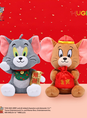 HUGKIS猫和老鼠招财猫进宝鼠毛绒玩具挂件好运挂饰公仔送新年礼物