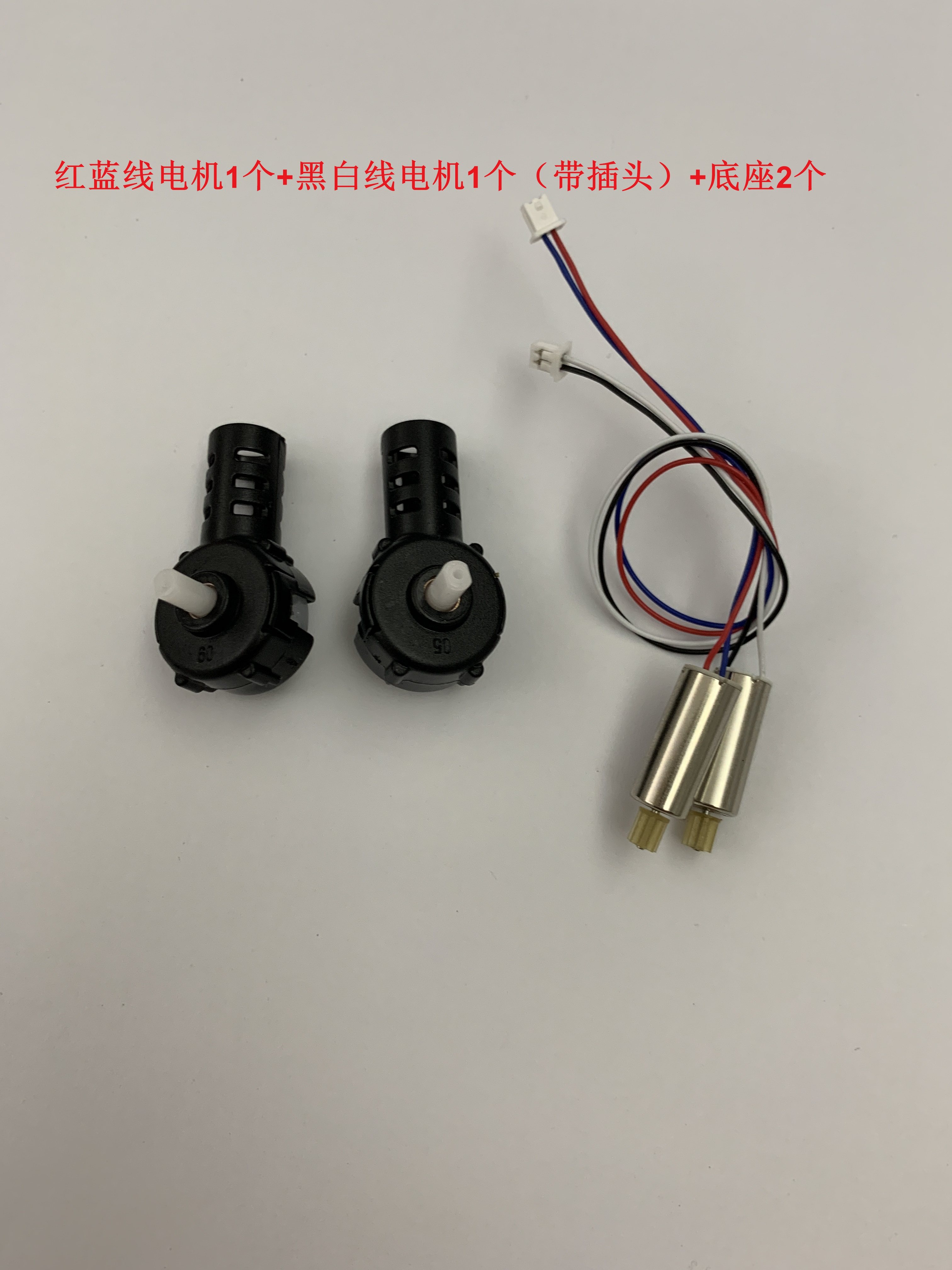 E88 4축 원격 제어 드론 7MM*16MM 크기 엔진 케이싱 모터 7톱니 기어 액세서리의 새 버전