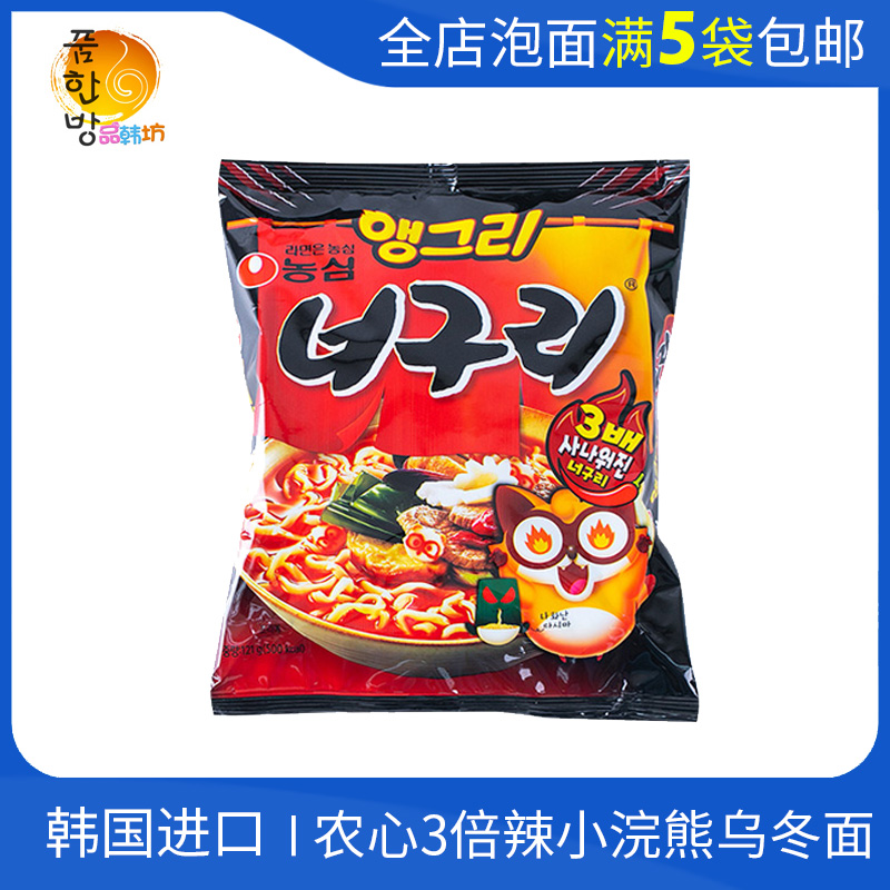 农心小浣熊乌冬面三倍辣味