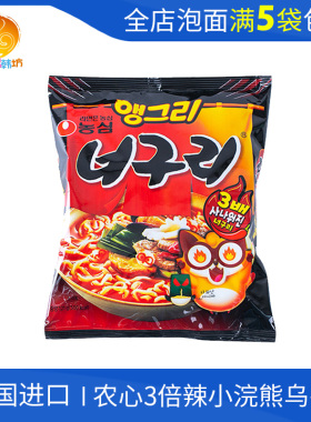 农心小浣熊乌冬面三倍辣味121g袋装方便面速食超辣泡面拉面