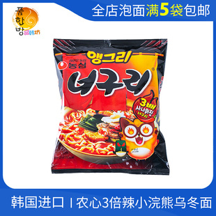 方便面速食超辣泡面拉面 農心小浣熊烏冬面三倍辣味121g袋裝