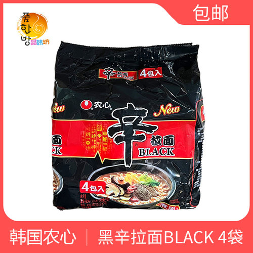农心黑色辛拉面130g*4袋