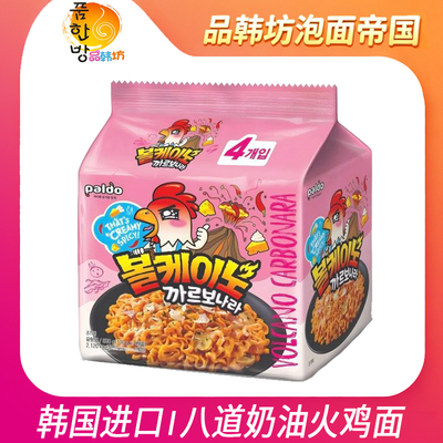 八道奶油芝士火鸡面辣鸡肉味拌面