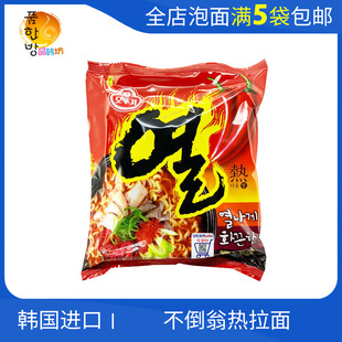 韩国进口不倒翁热拉面120g超辣味韩式方便面速食泡面 买5袋包邮