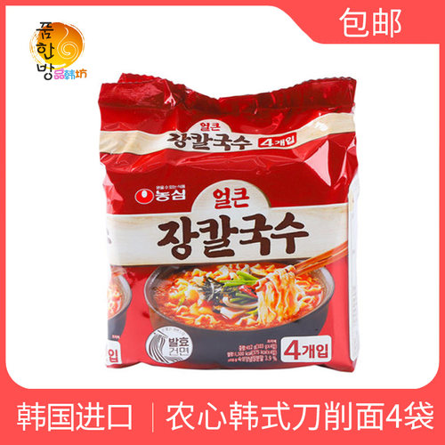 农心韩国进口韩式刀削面海鲜汤味