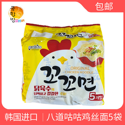 韩国进口方便面八道咕