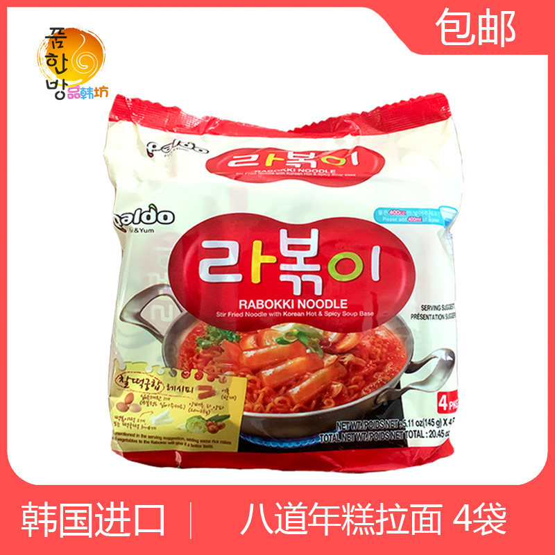 韩国进口八道辣炒年糕味拉面图片