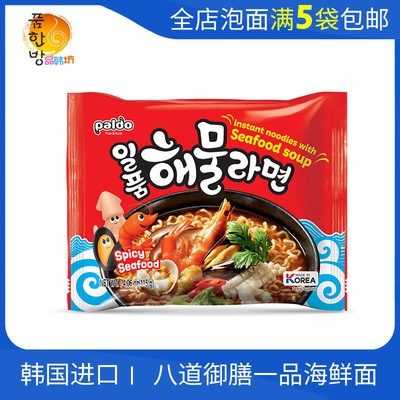 八道御膳章鱼海鲜味一品海鲜面
