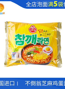 韩国进口不倒翁芝麻鸡蛋拉面115g韩剧速食泡面方便面 王霏霏推荐
