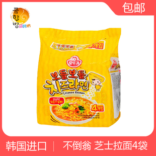 韩国进口不倒翁芝士面奶酪芝士拉面起司方便面速食泡面111g 4袋装