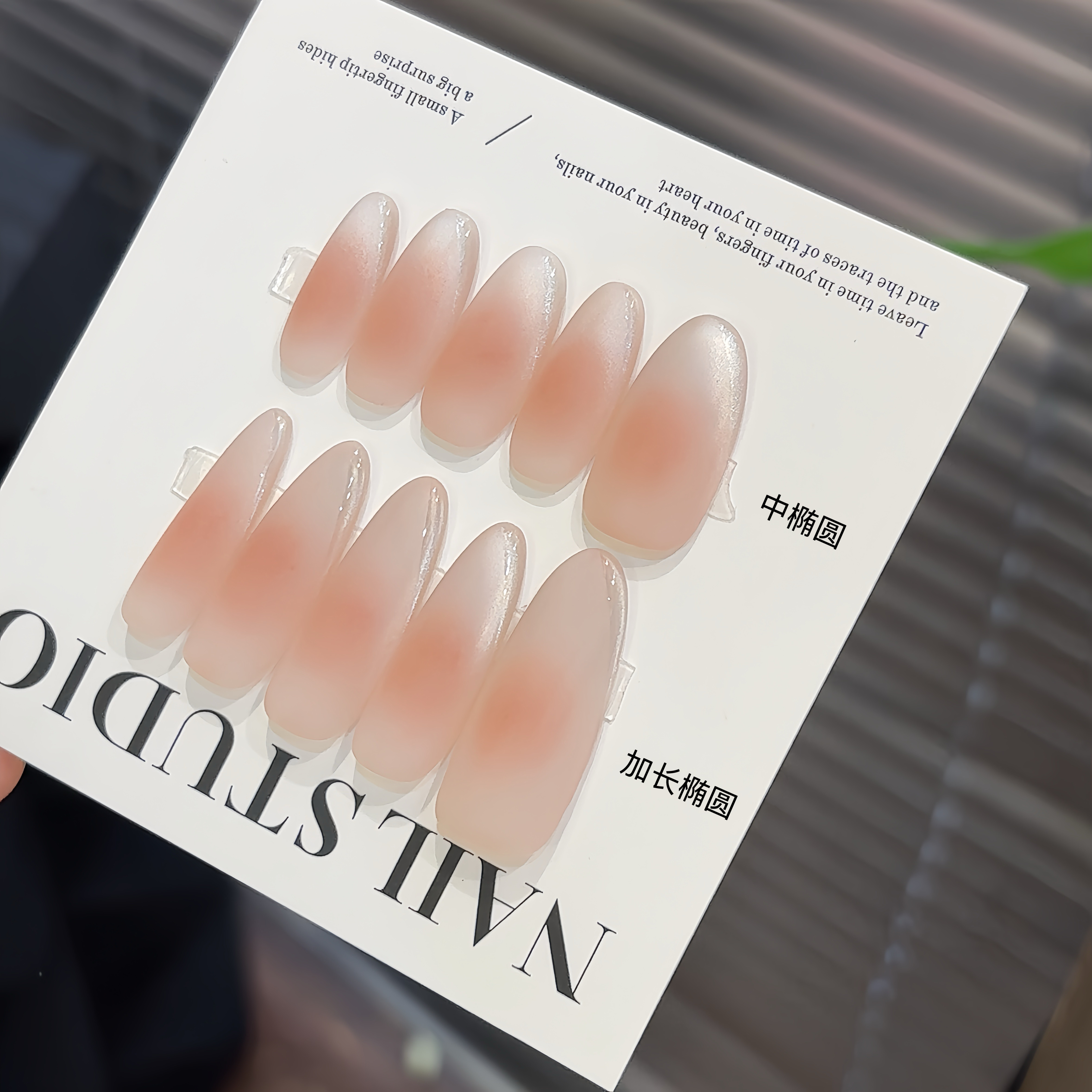 纯手工【柔雾豆沙】新中式简约磨砂高级纯欲侧光猫眼裸色穿戴甲