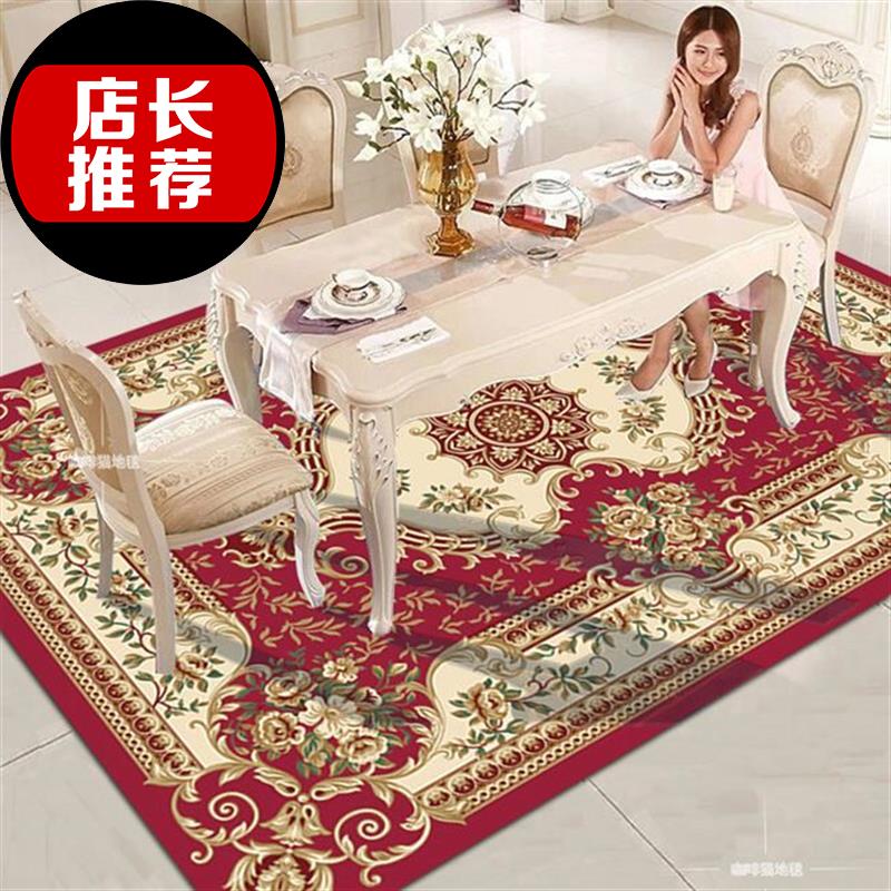 粉红色大门简欧地毯客厅沙发茶几地垫家用耐140×80下n面的简约在类目 居家布艺, 地毯中 - 来自Buy2taobao.com提供专业的淘宝代购服务