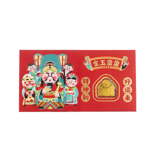 国家图书馆999足金财神红包升学毕业手机贴黄金文创送学生日礼物