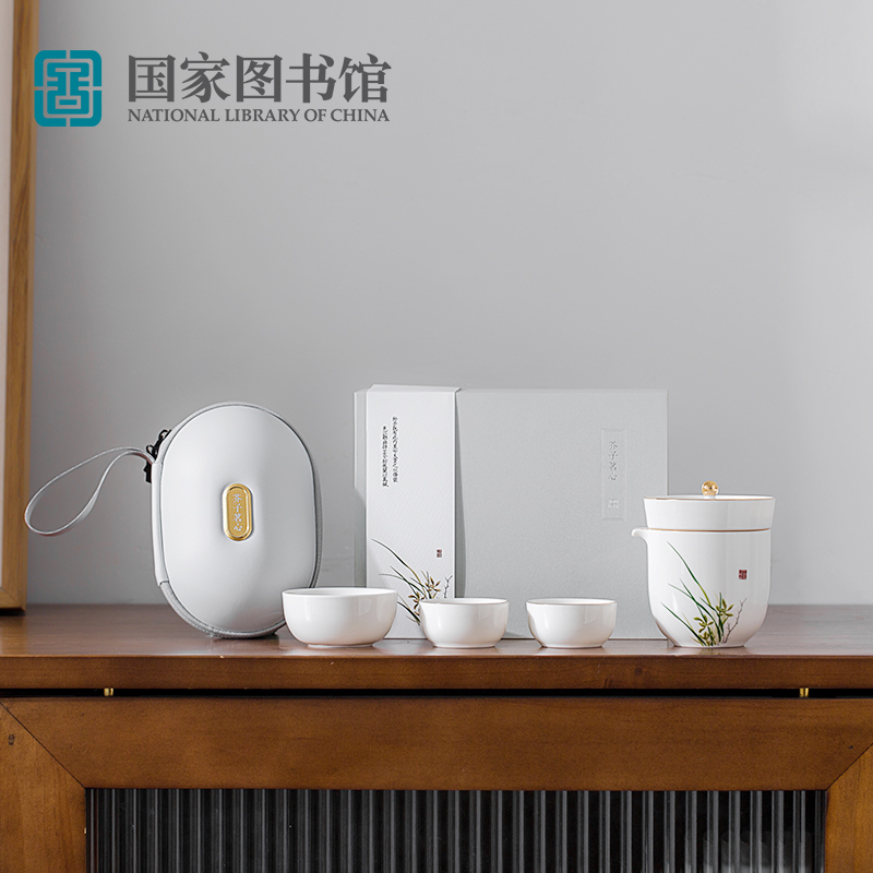 国家图书馆茶杯茶具套装便携