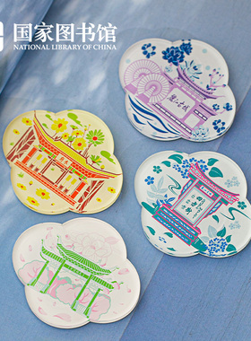 国家图书馆丽江璨景国潮国风大水车木府四方街天雨流芳文创冰箱贴