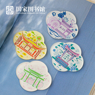 国家图书馆丽江璨景国潮国风大水车木府四方街天雨流芳文创冰箱贴