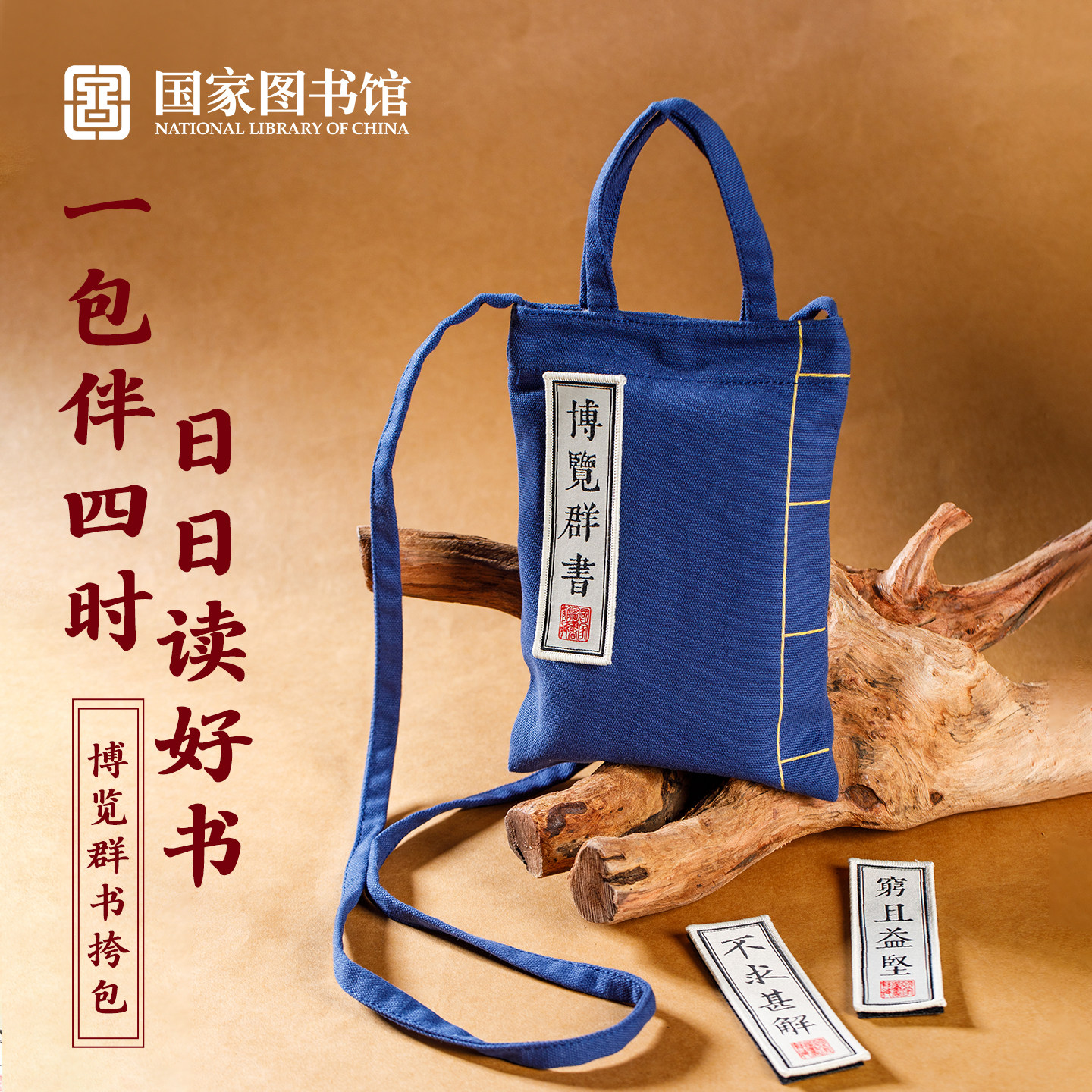 上班通勤单肩手拎包文学范图片