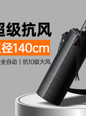 超大雨伞加大加固加厚抗暴雨专用全自动雨伞男士折叠伞抗风特大号