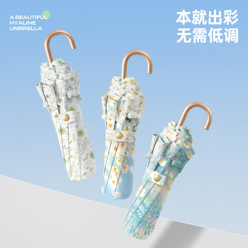 新款女式小弯钩太阳伞高颜值图片