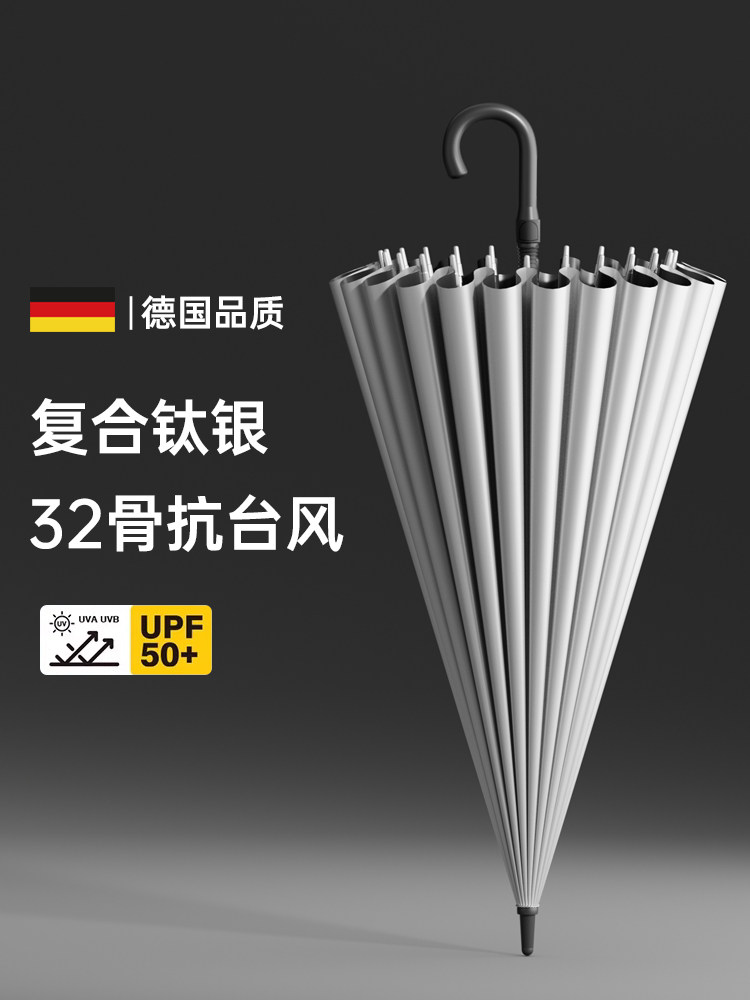 雨伞加大加固加厚抗暴雨专用大雨伞女晴雨两用结实抗风长柄款雨伞