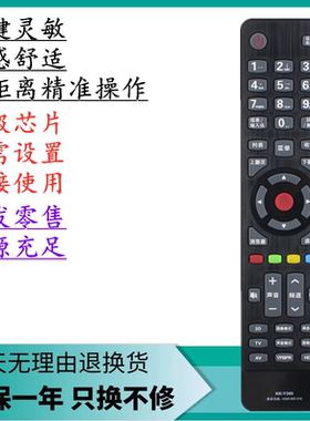 适用于康佳电视机遥控器 LED55M5580AF LED42MS11DC LED322200NE