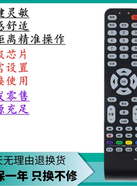 适用TCL液晶电视遥控器L32/40/42/46E77 L42M61F L52M71F L37E9E