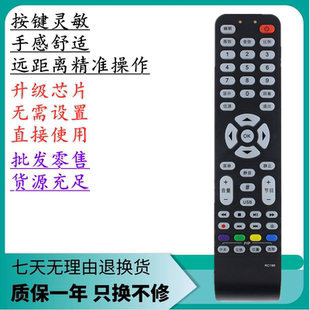 L42 L42E9FBD 32P10BD L46E9FBD 适用于TCL电视机遥控器L40E9FBD